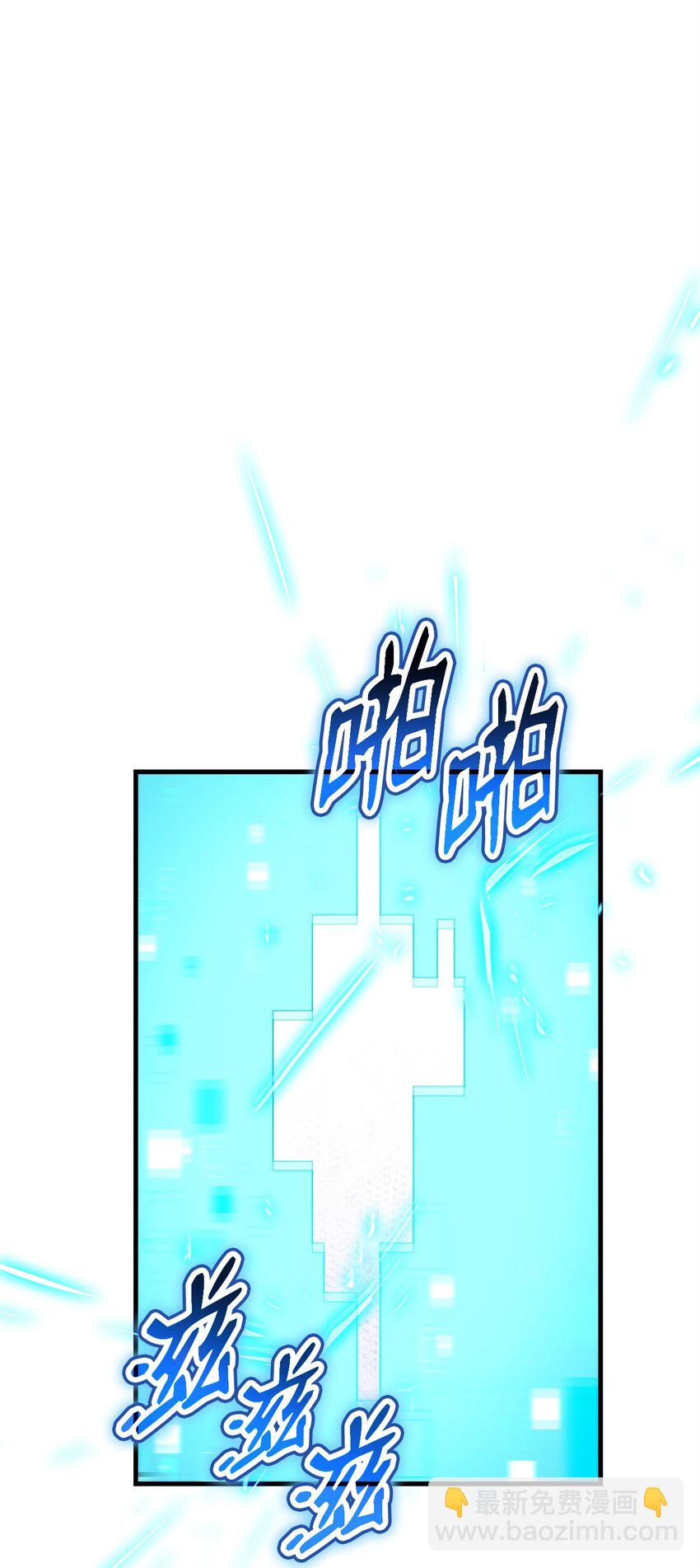 03 觉醒者66