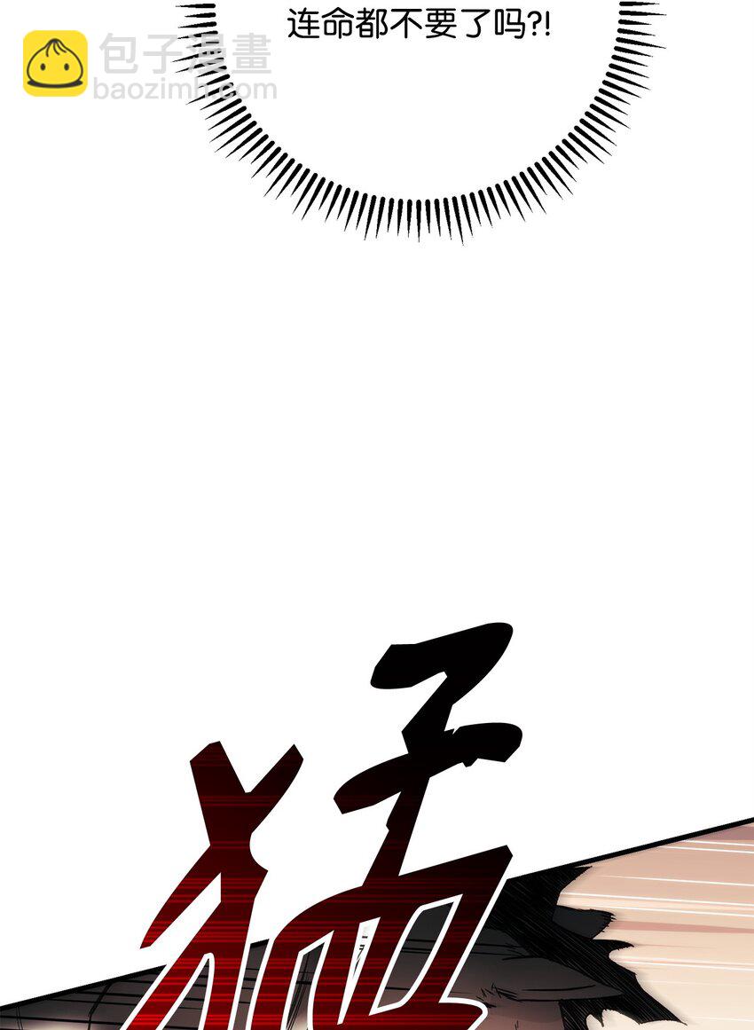 03 觉醒者7
