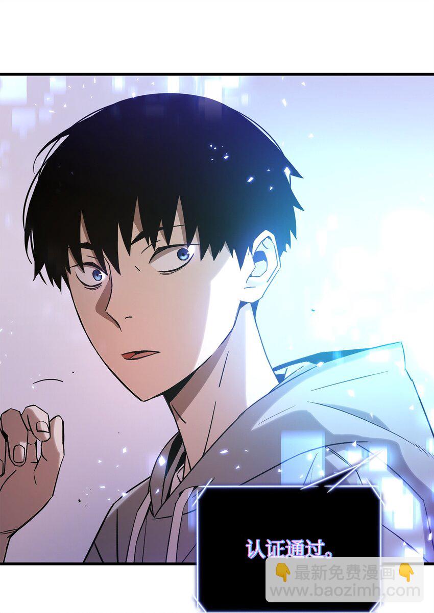 03 觉醒者70