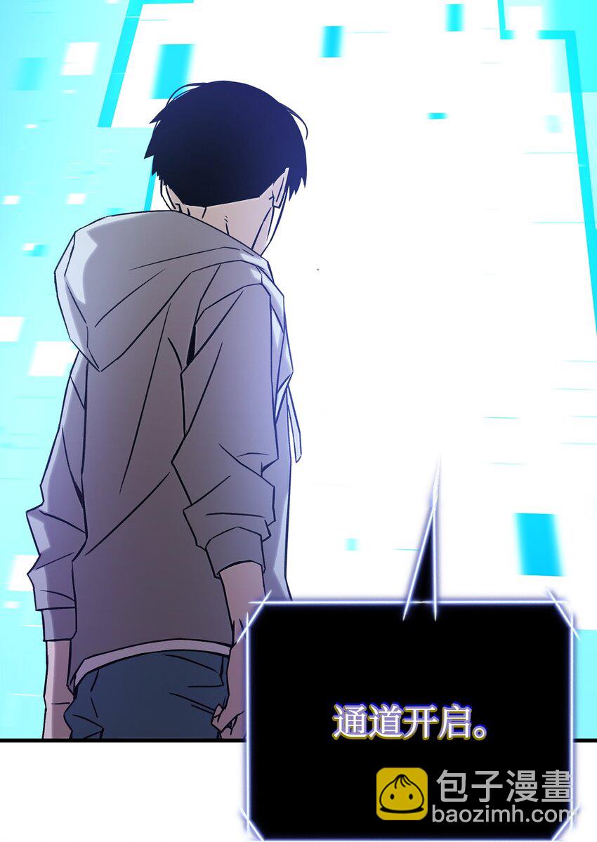 03 觉醒者73