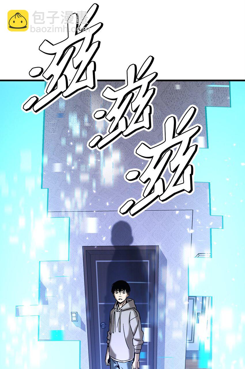 03 觉醒者75