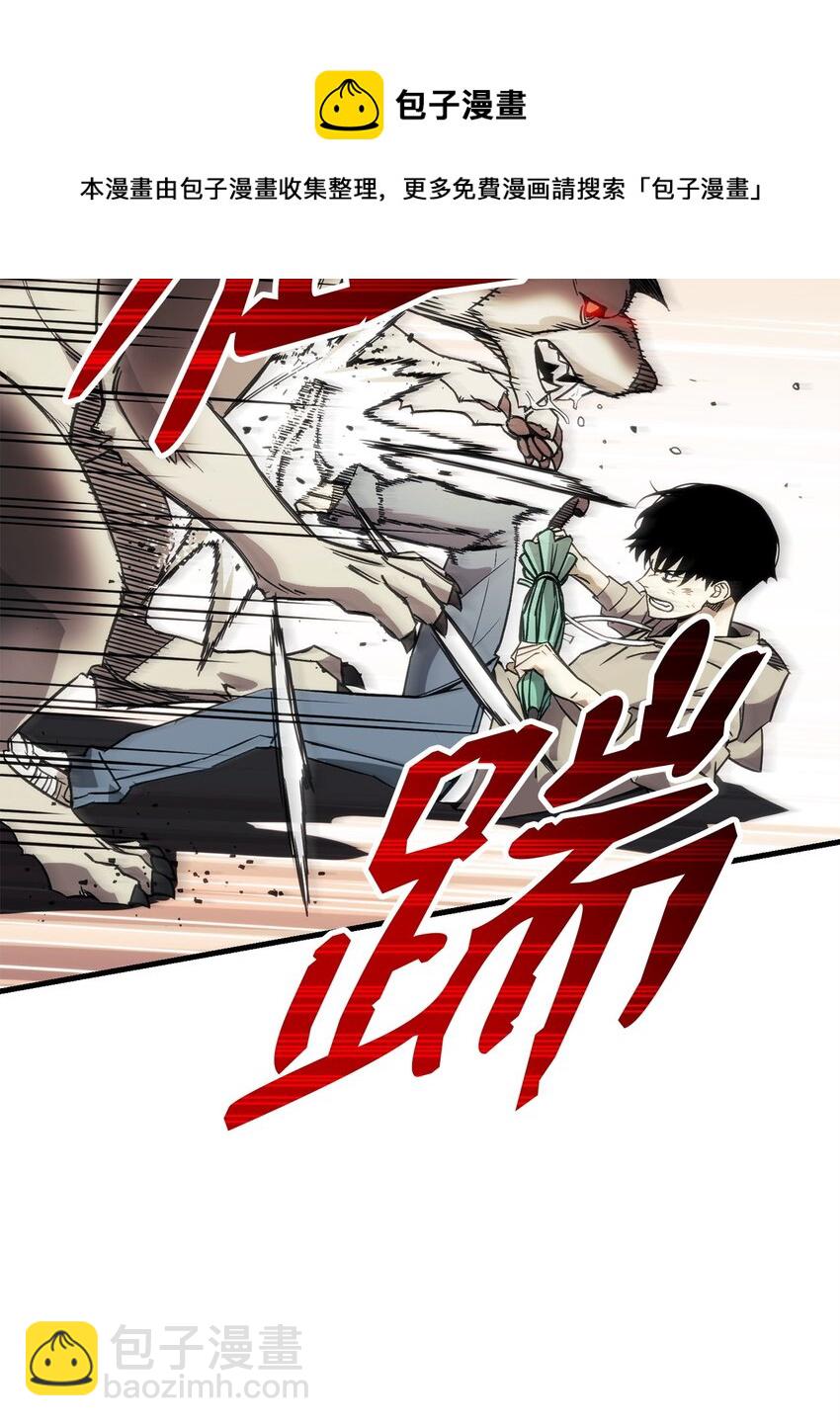 03 觉醒者8