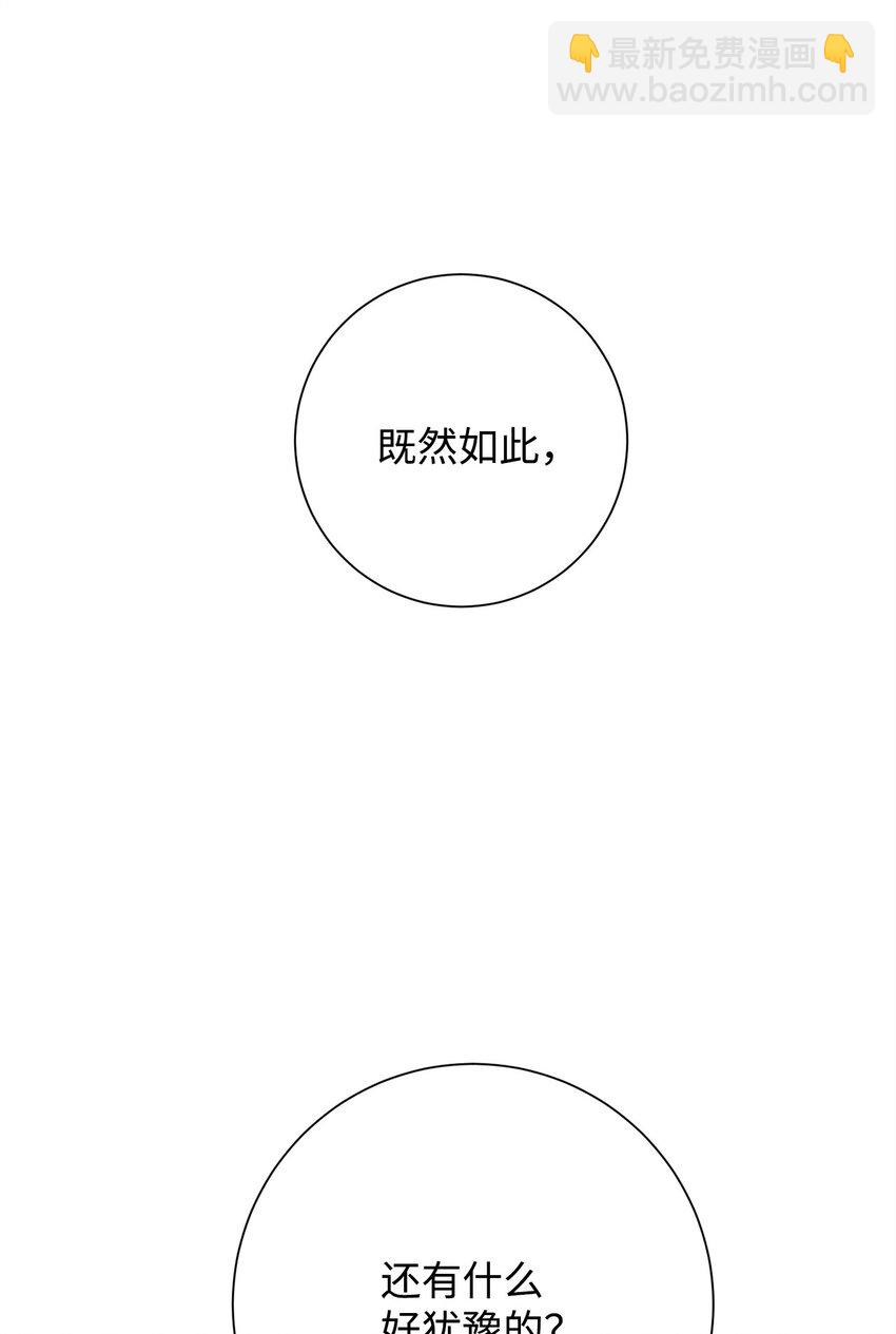 03 觉醒者82