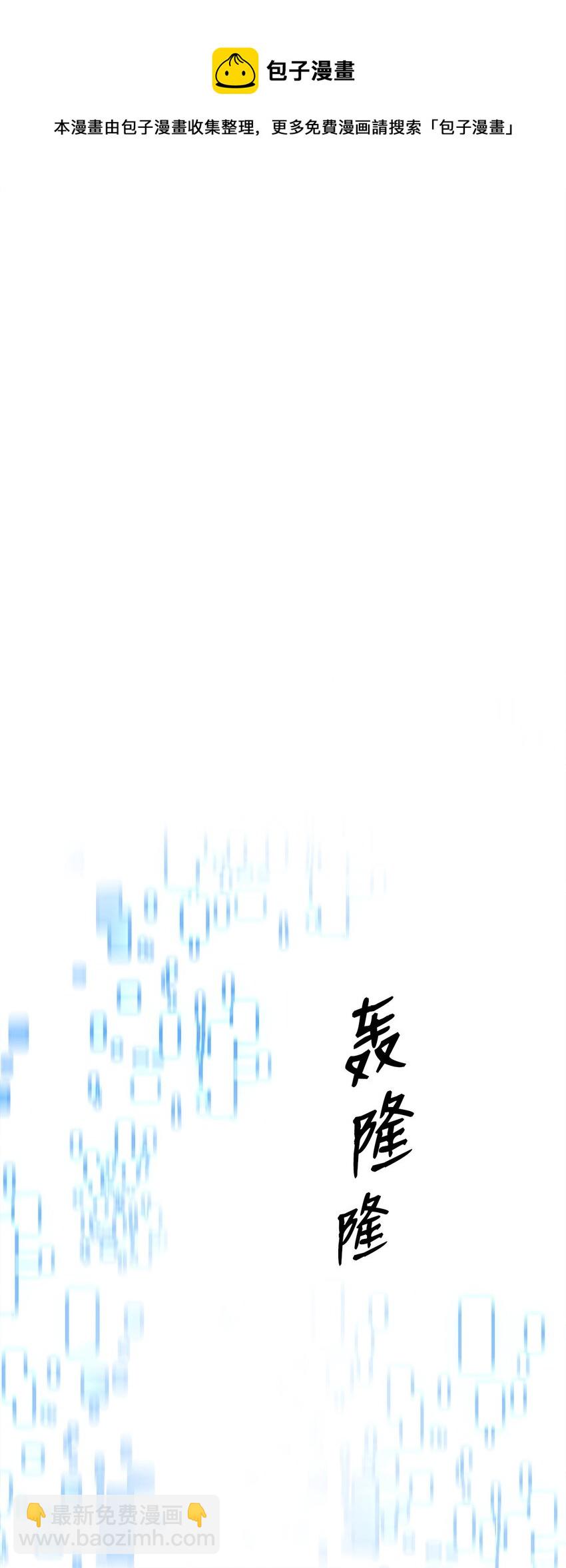 03 觉醒者84