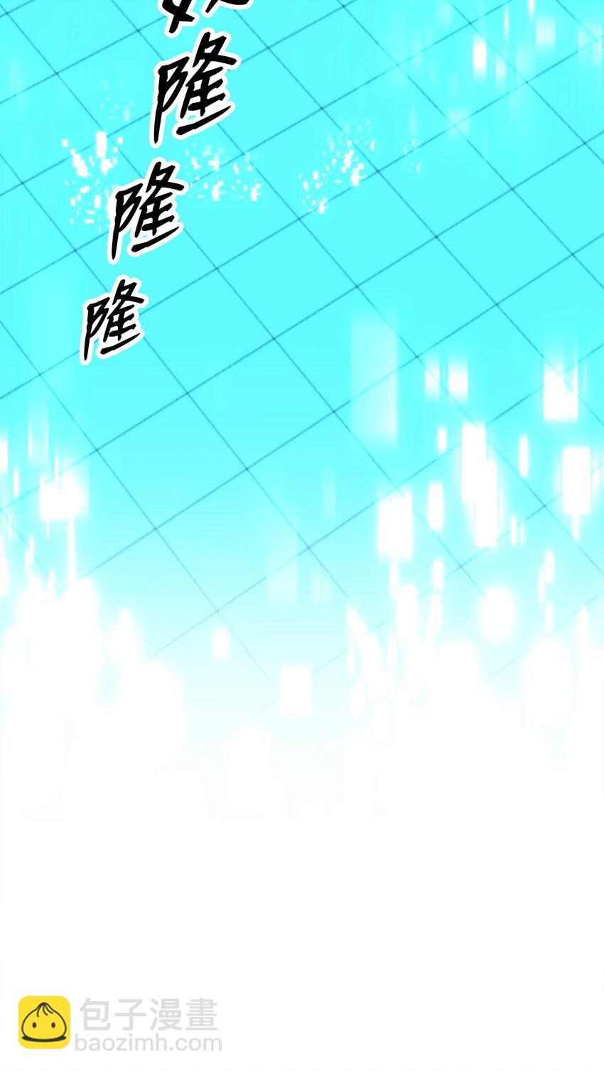 03 觉醒者86