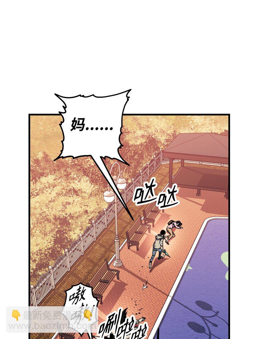 03 觉醒者9