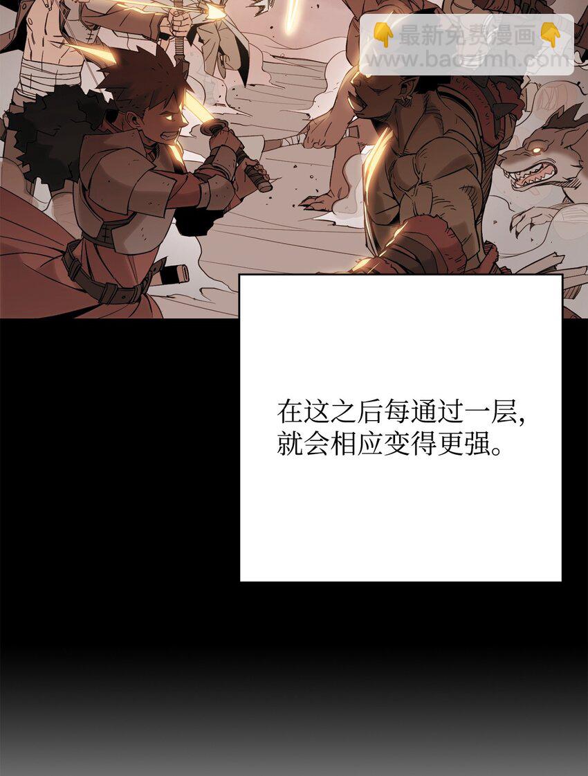 03 觉醒者90