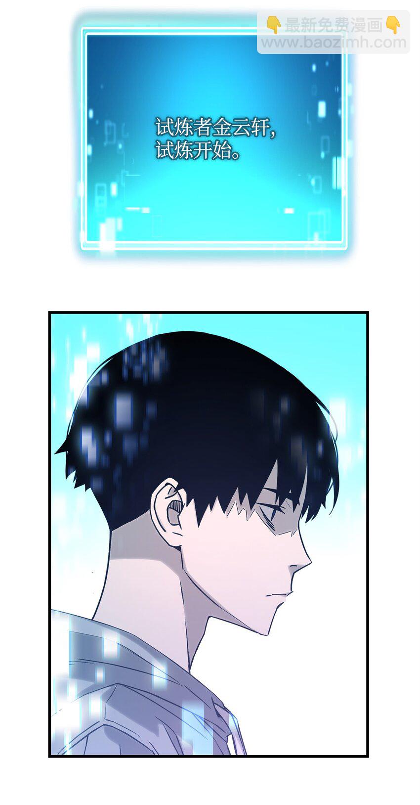 03 觉醒者93