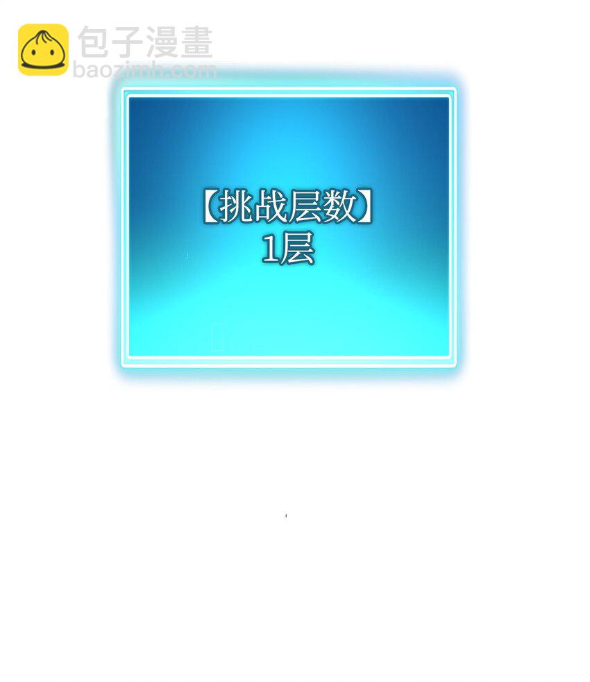 03 觉醒者94
