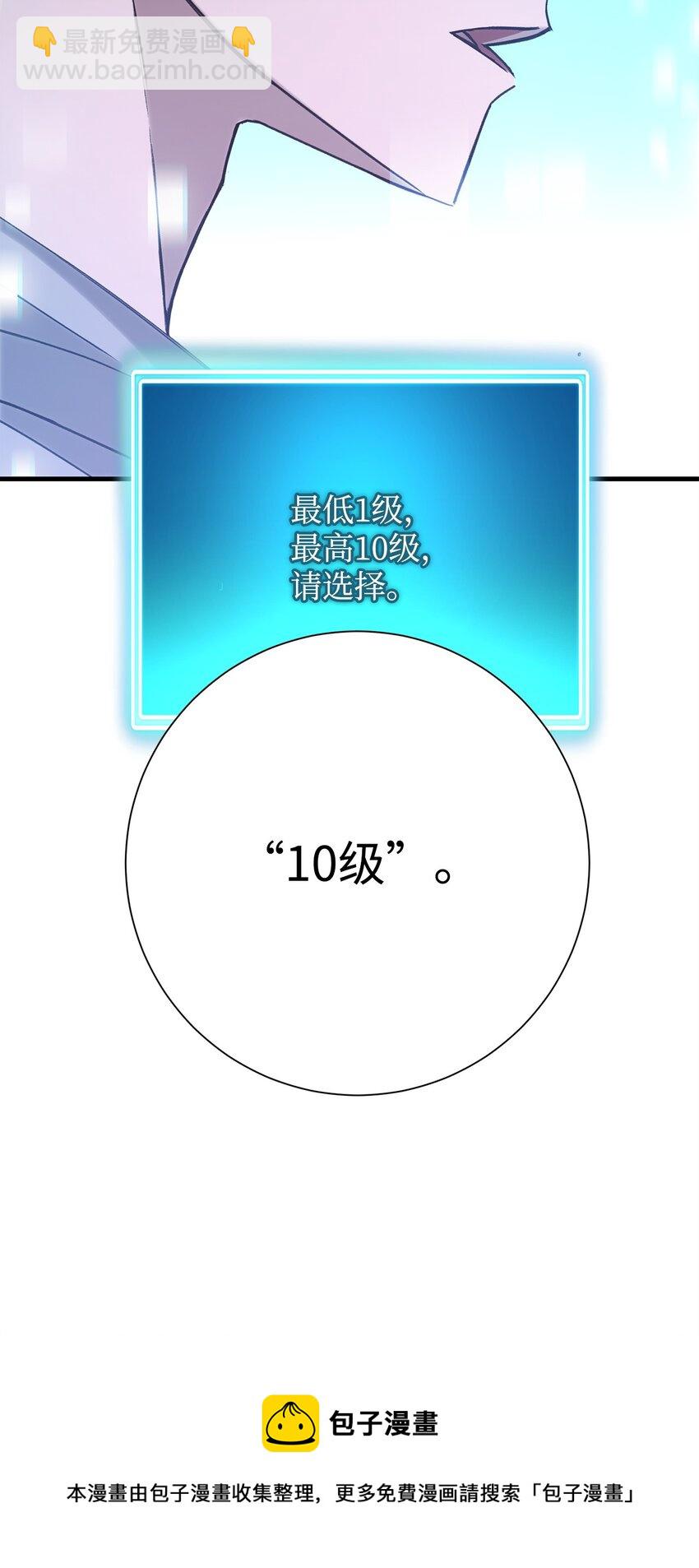 03 觉醒者96