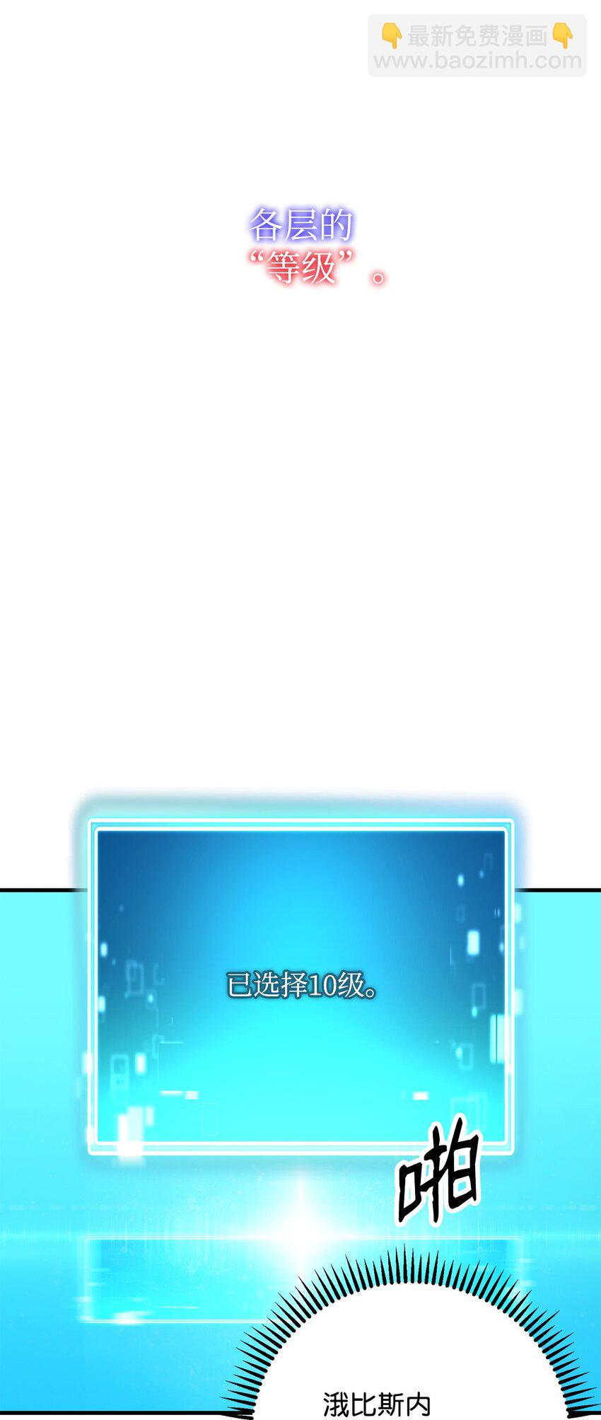 03 觉醒者97