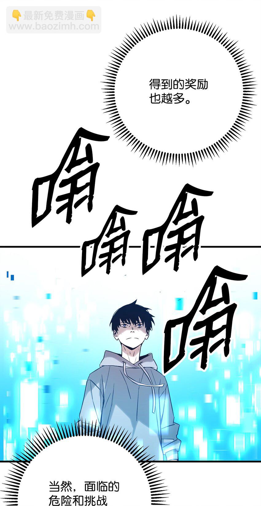 03 觉醒者99
