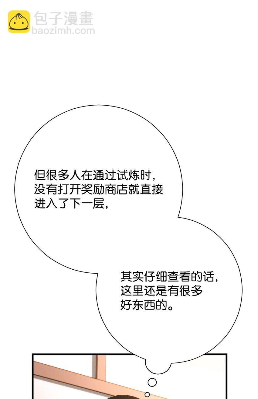 04 升级107