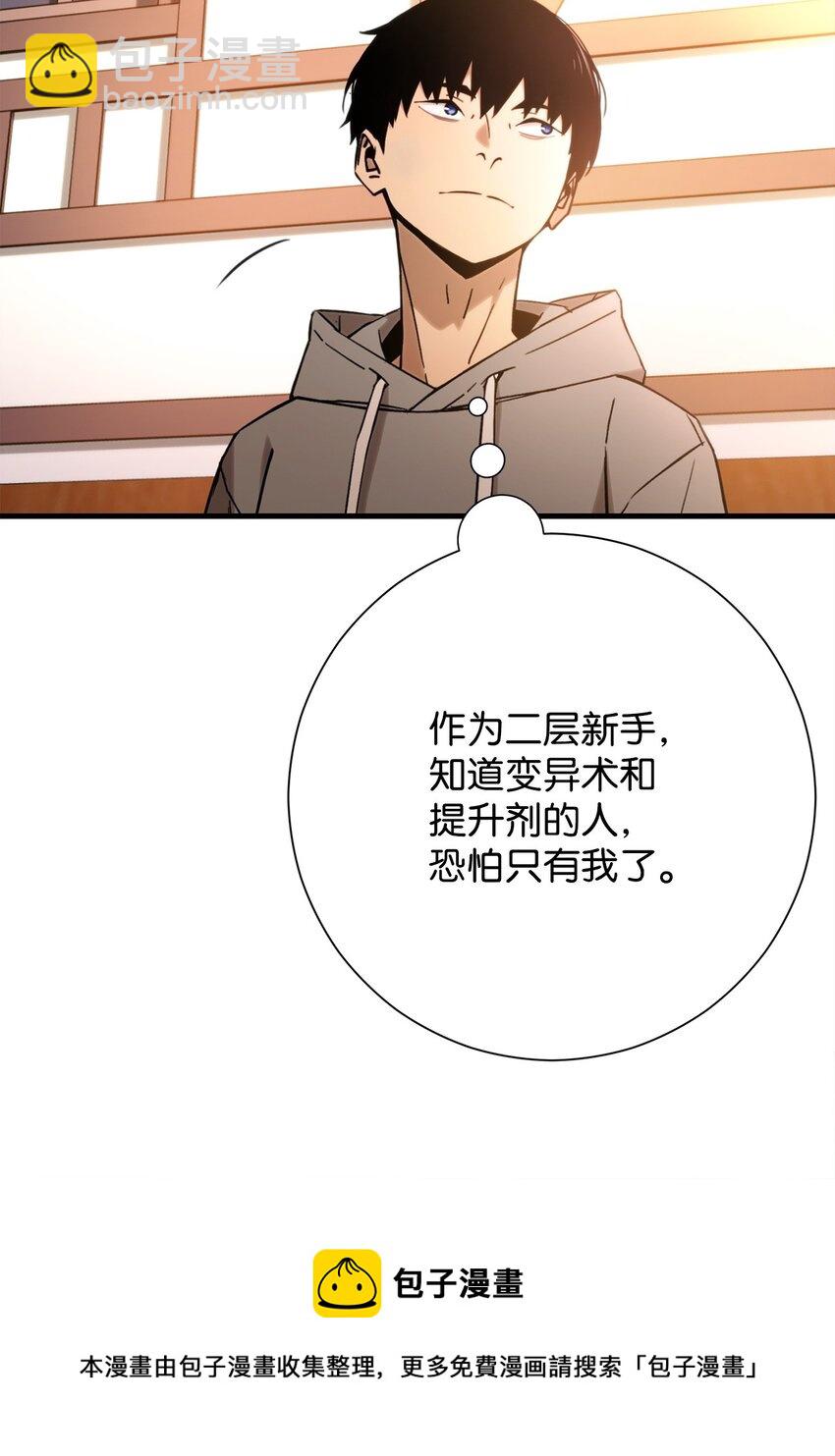 04 升级112