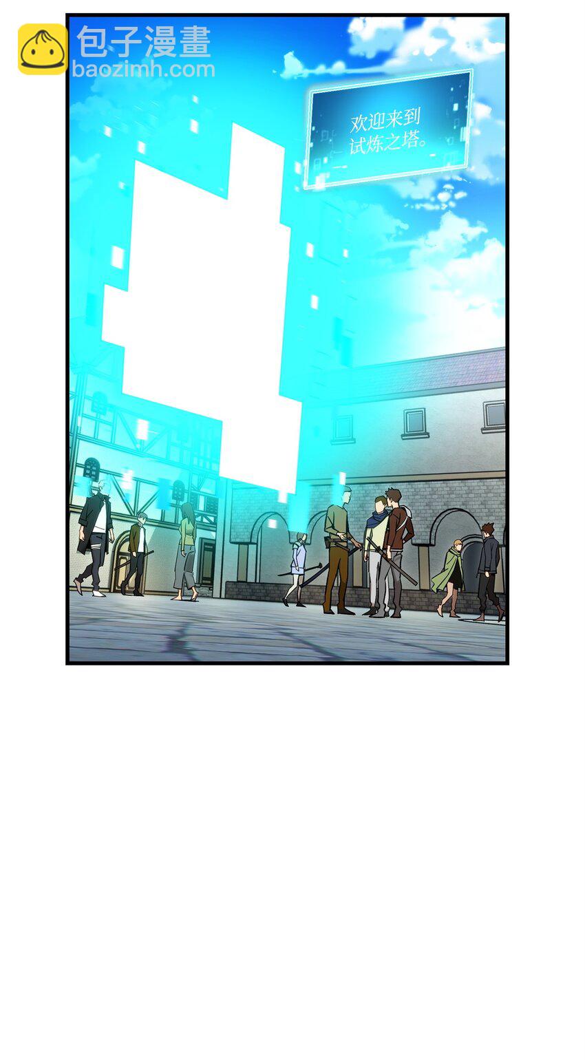 04 升级29