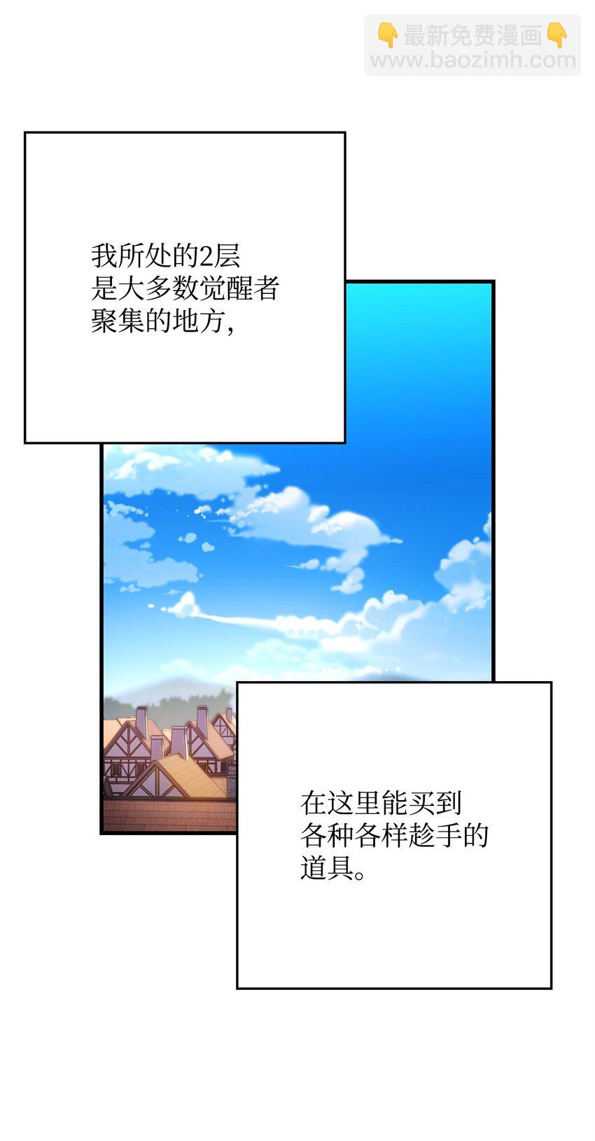 04 升级38