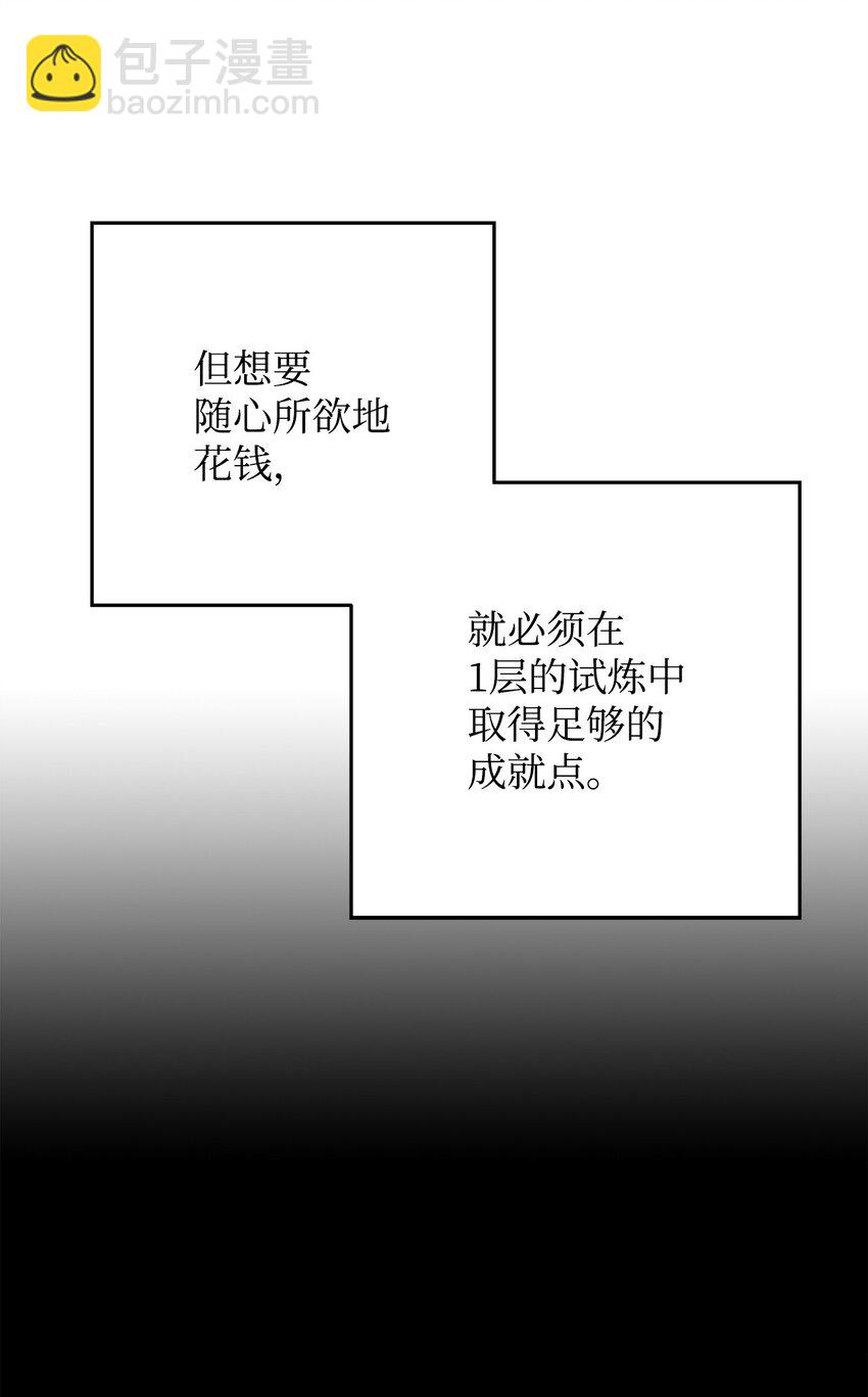 04 升级39