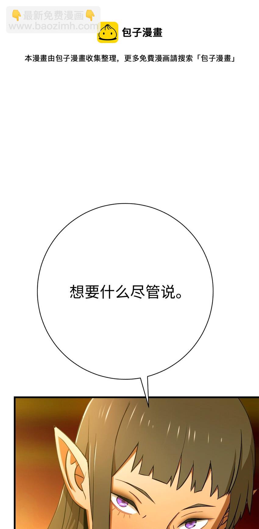 04 升级72