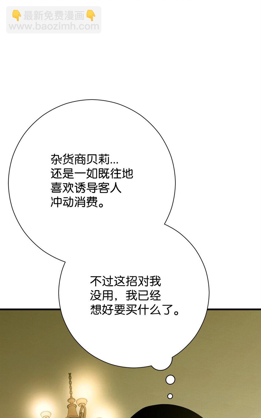04 升级74