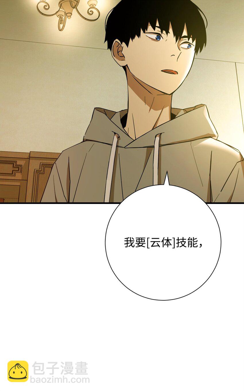 04 升级75