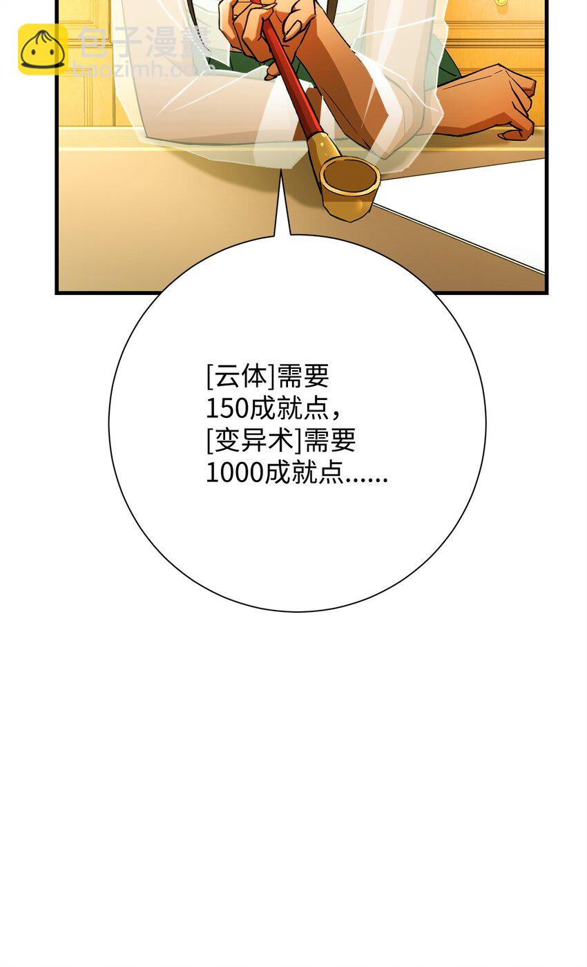 04 升级79
