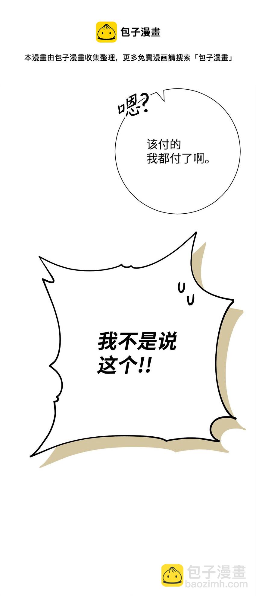04 升级84