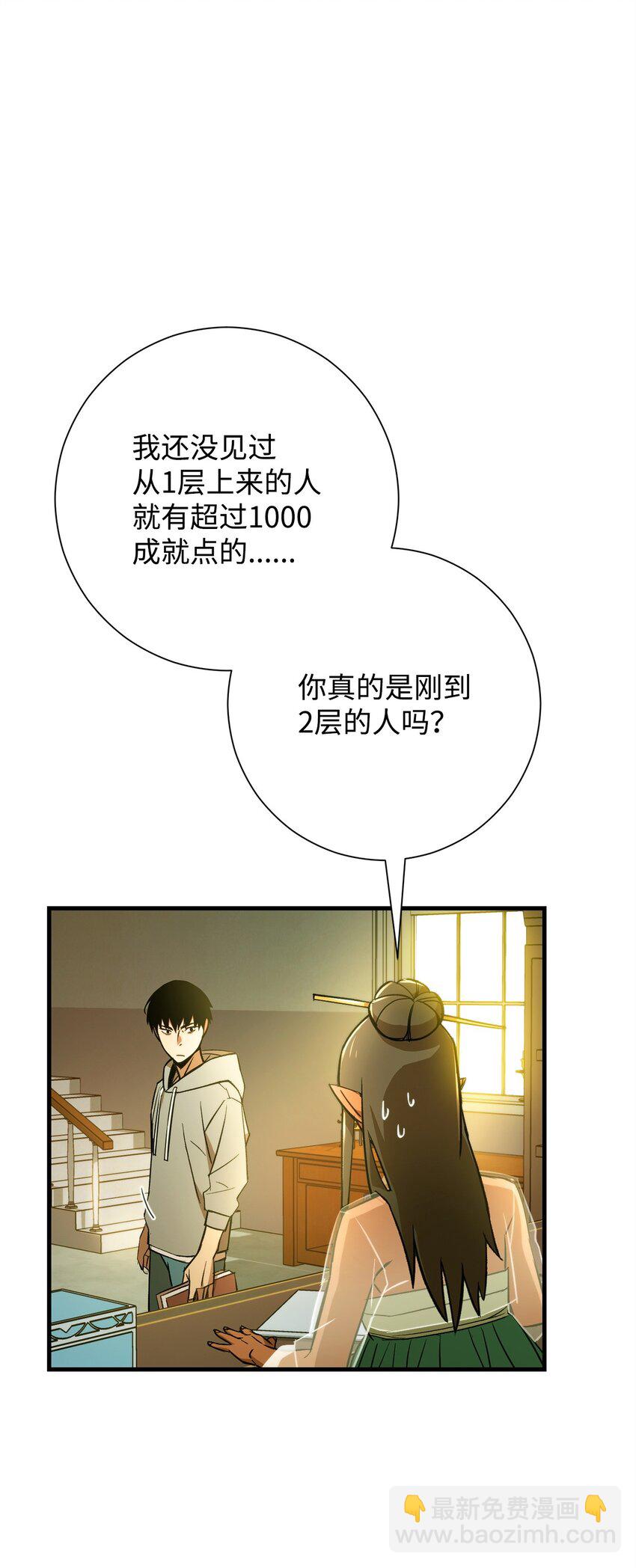 04 升级85