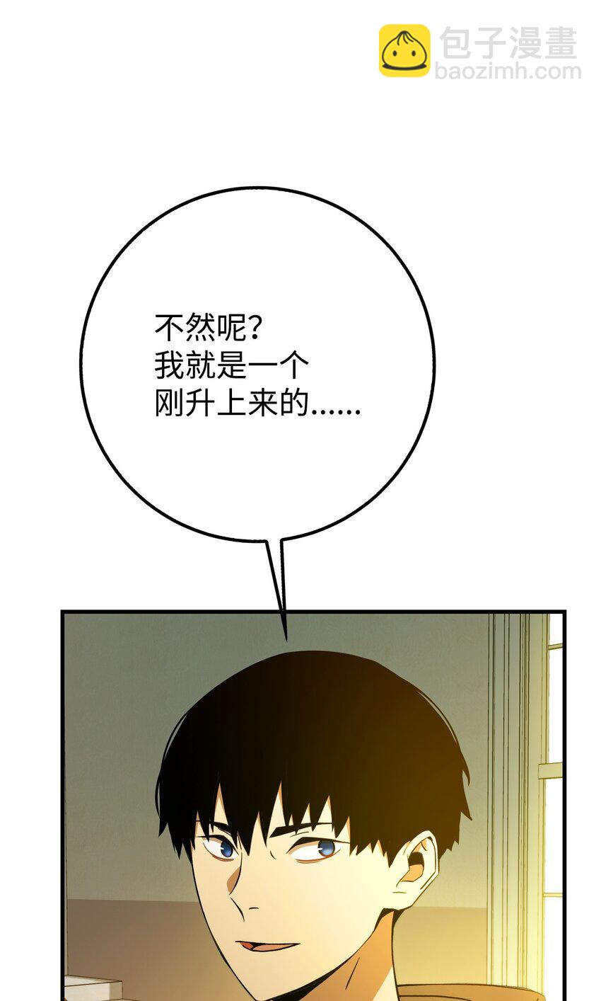 04 升级86
