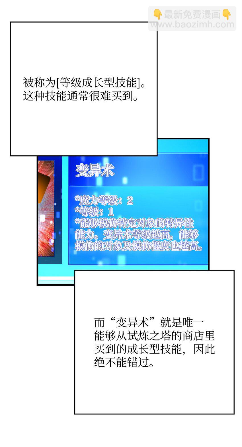 04 升级98