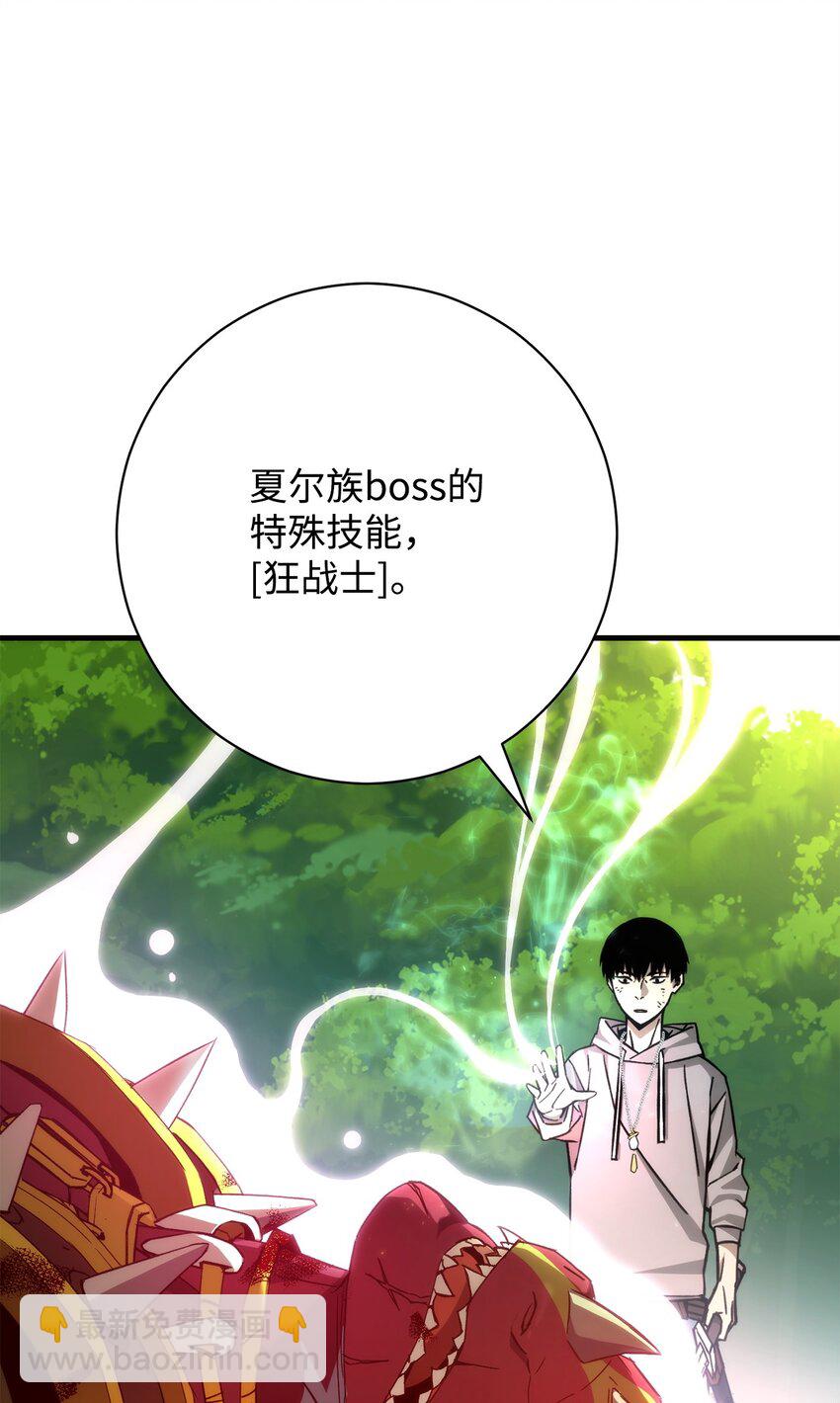 05 出名101