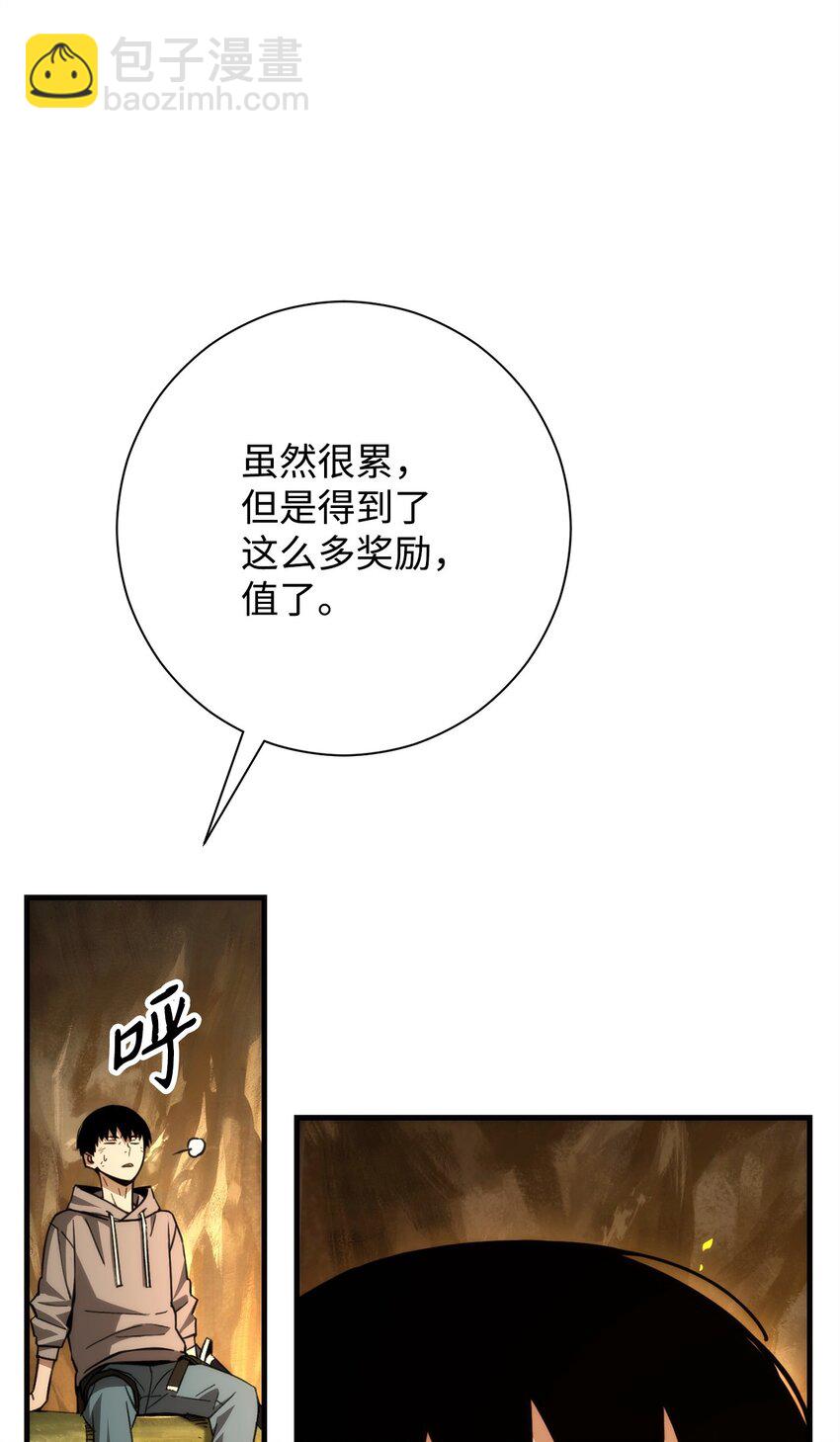 05 出名103