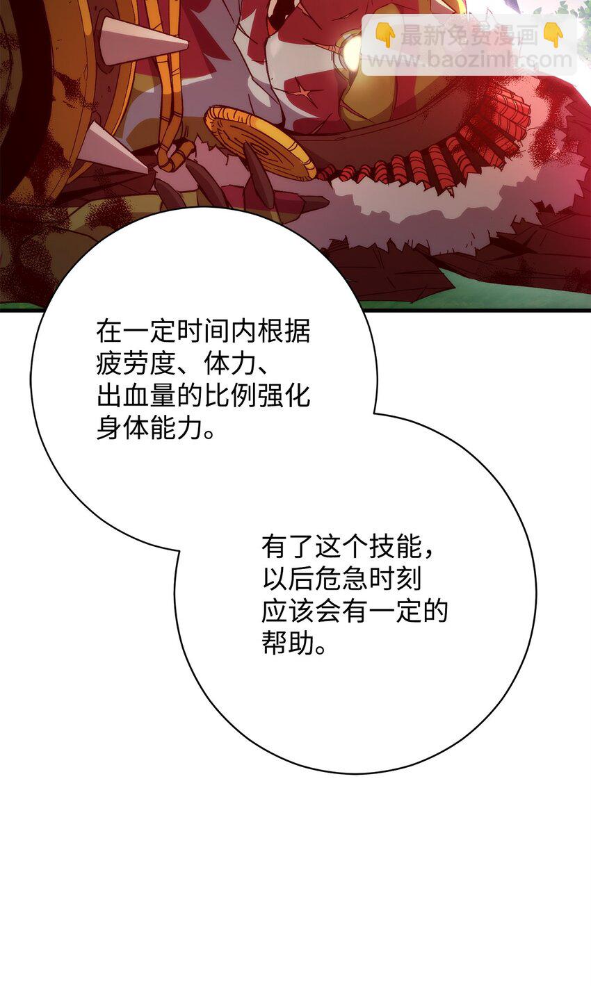05 出名106