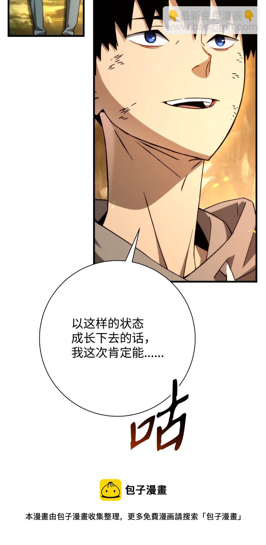 05 出名108