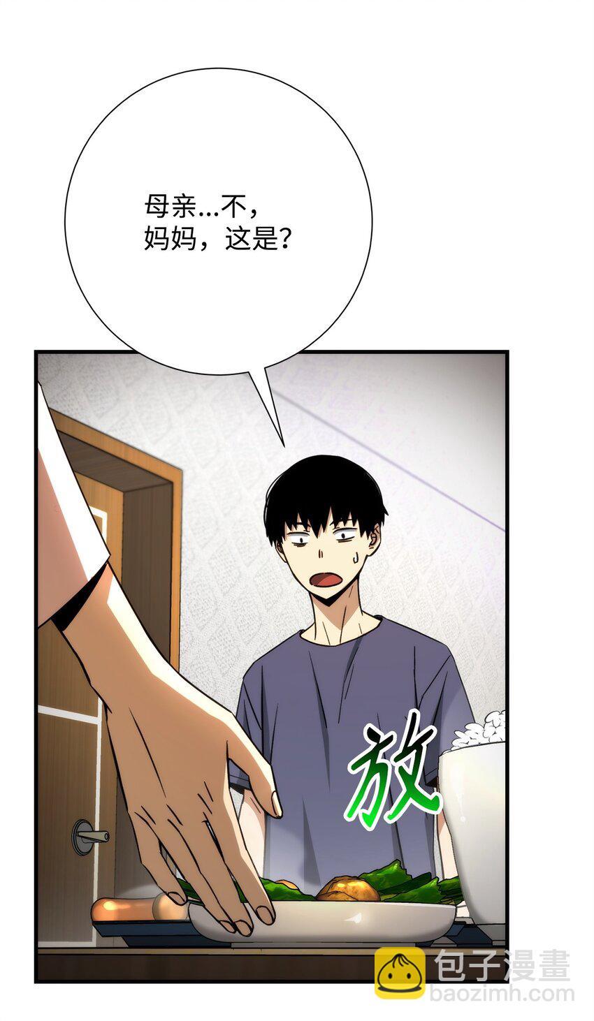 05 出名121