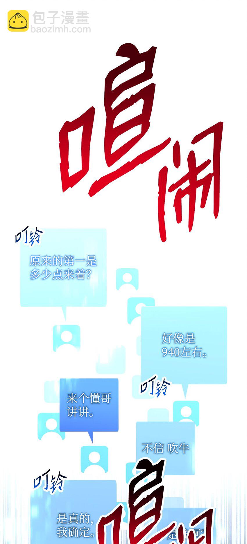 05 出名146