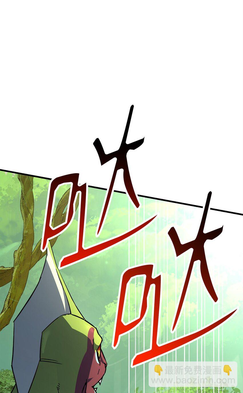 05 出名54