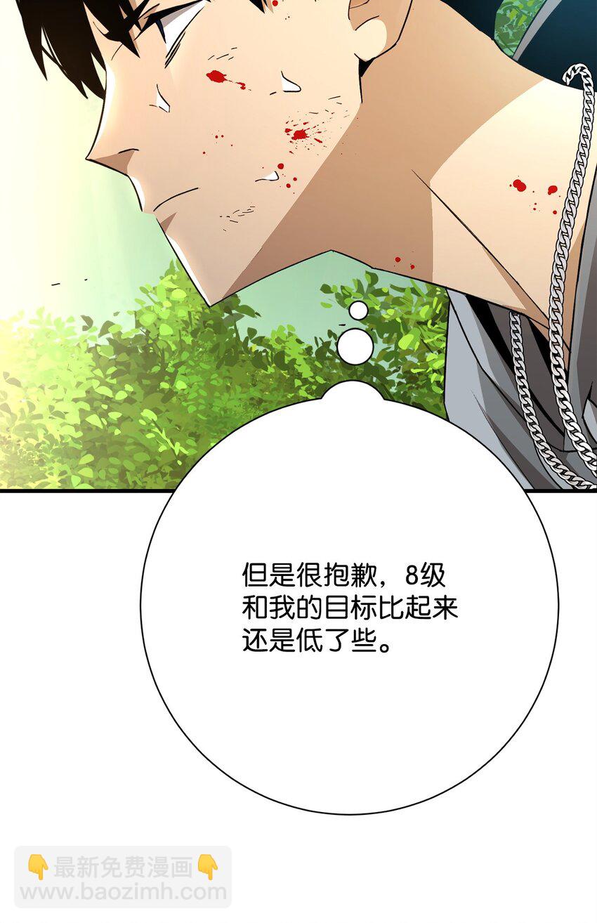 05 出名79