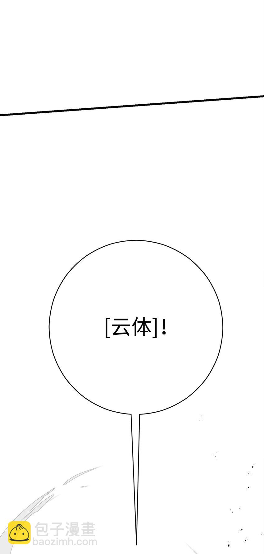 05 出名85