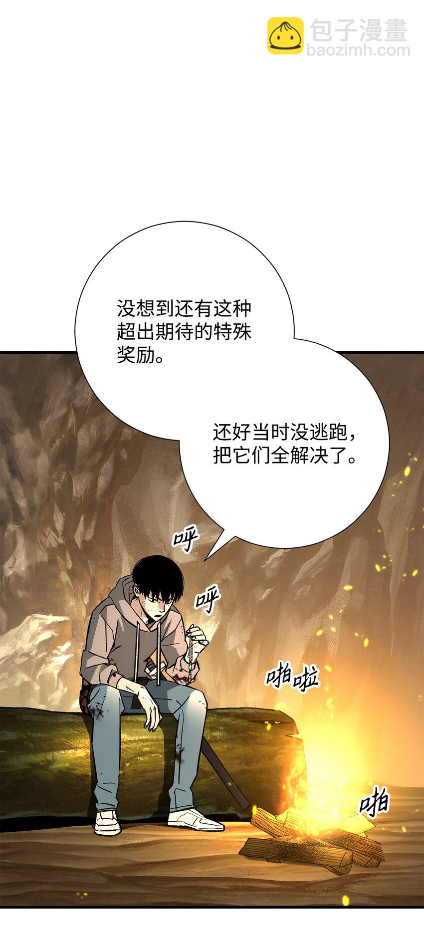 05 出名97