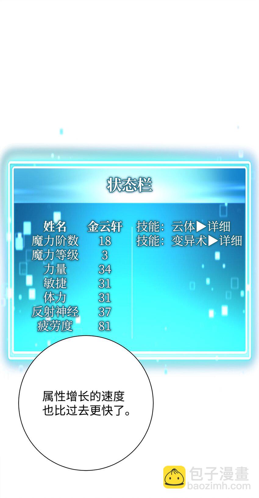 05 出名99