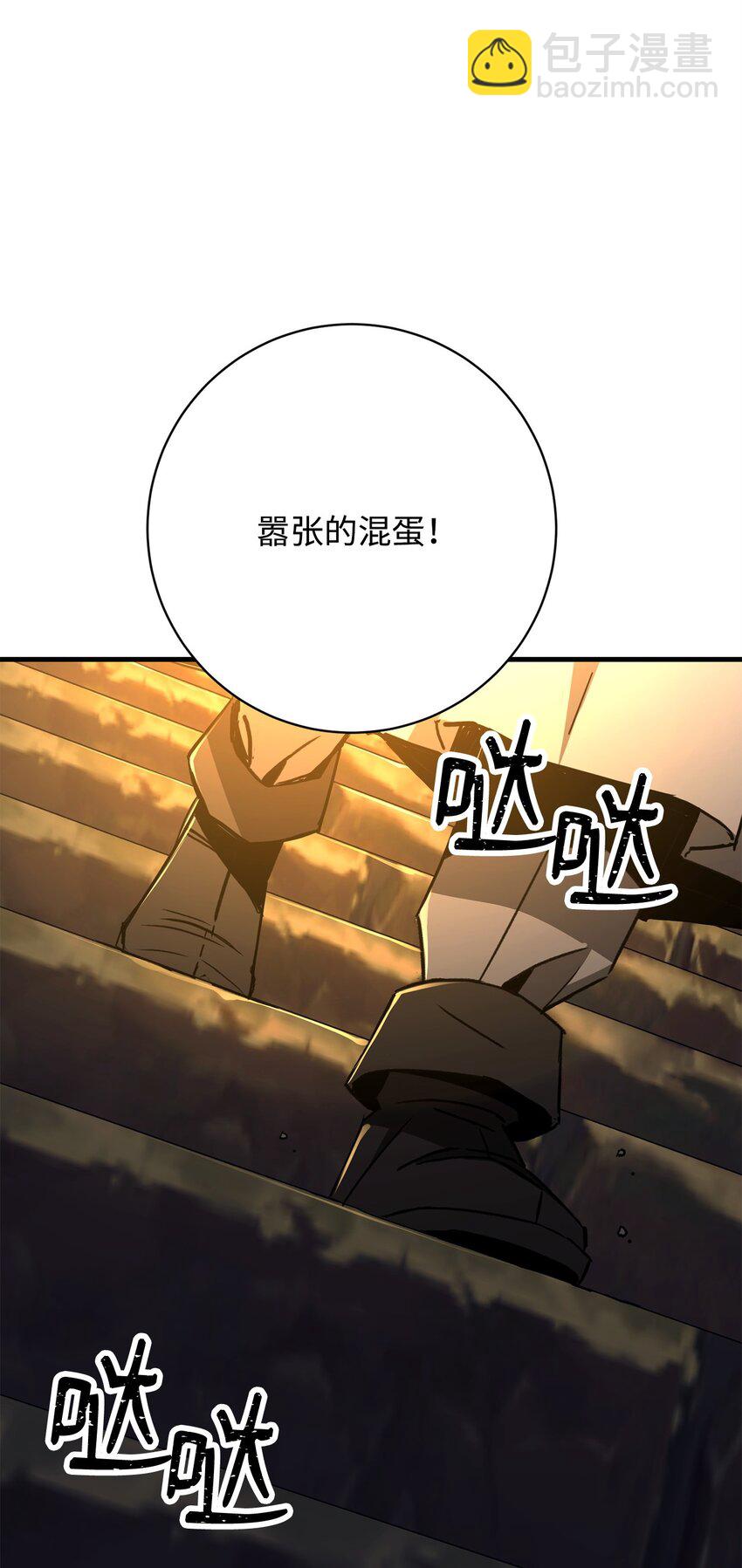09 说服村民105