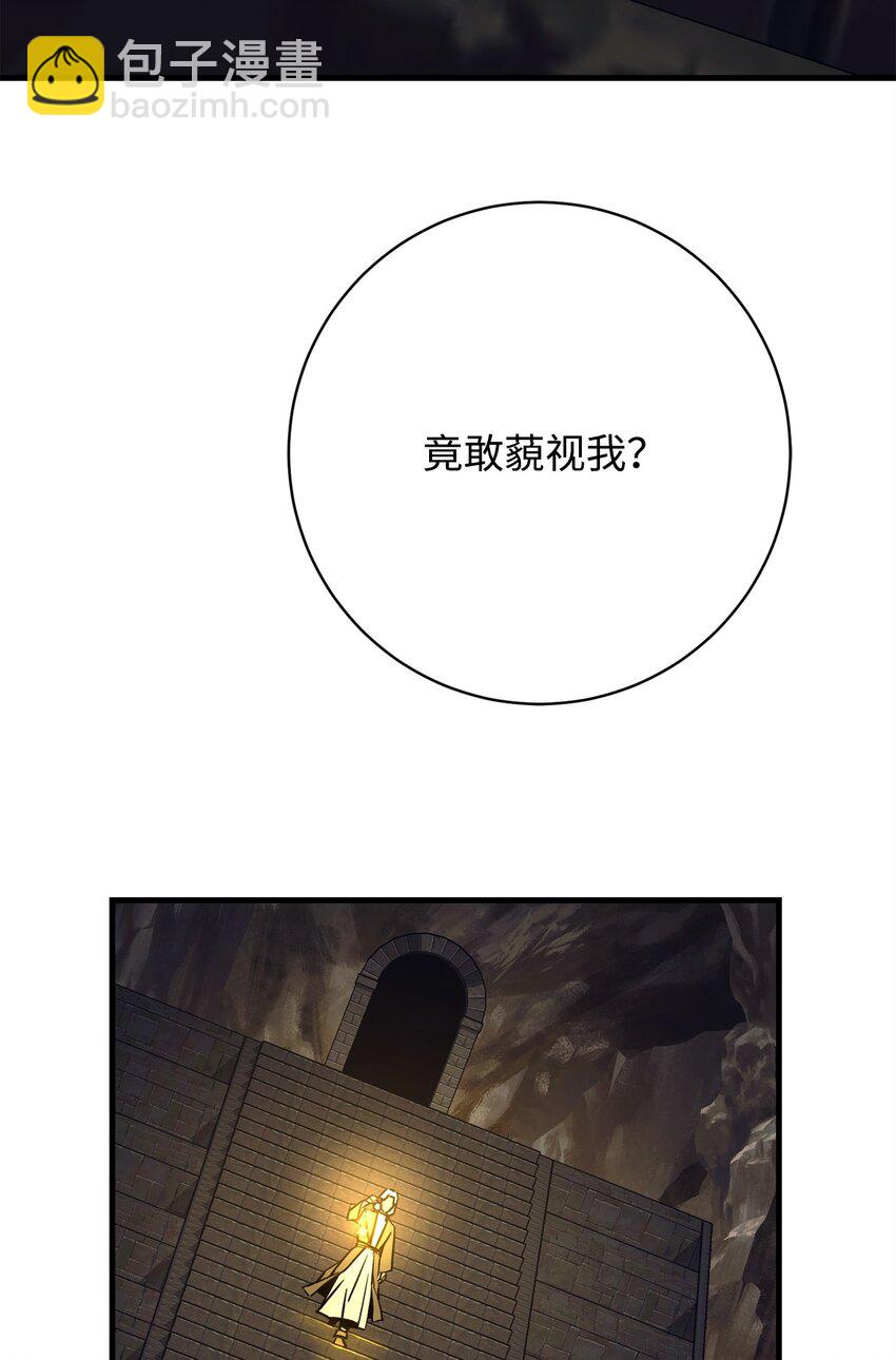 09 说服村民106