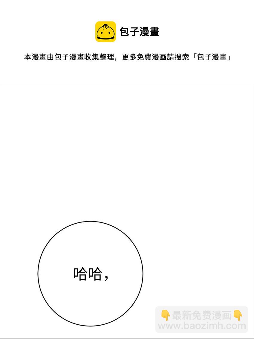 09 说服村民108