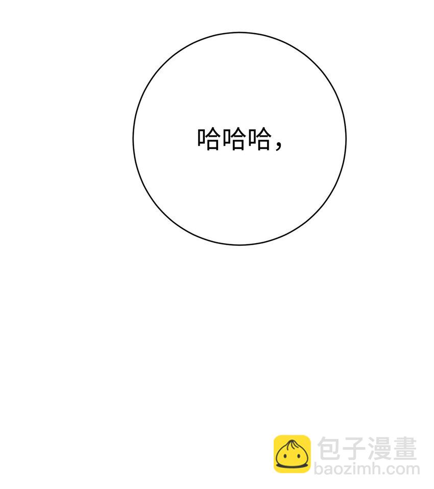09 说服村民110