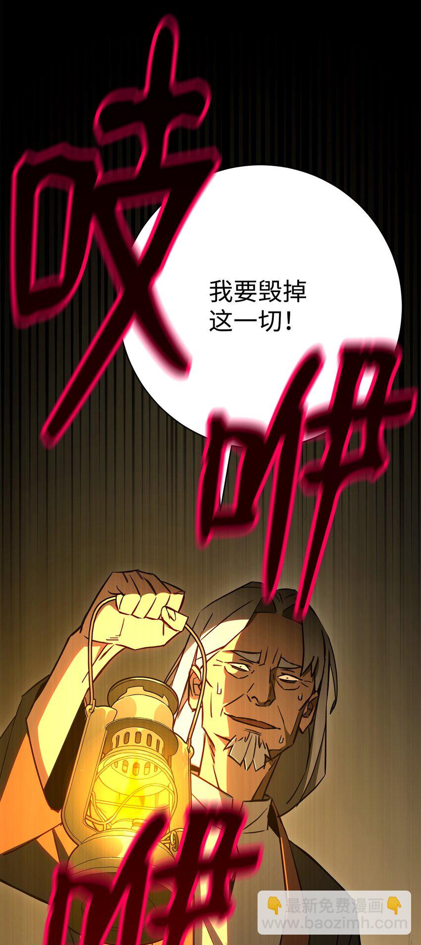 09 说服村民113