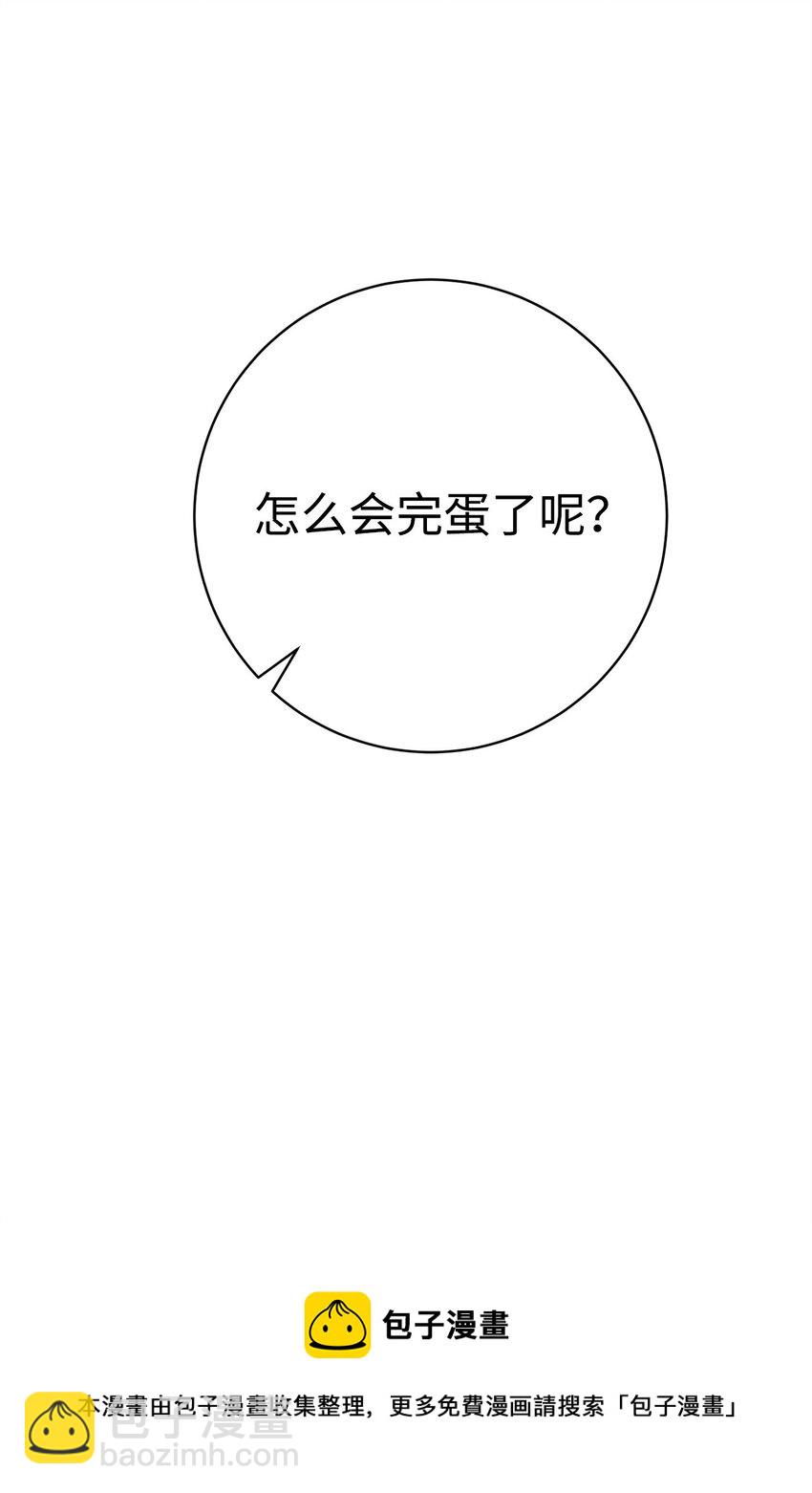 09 说服村民12