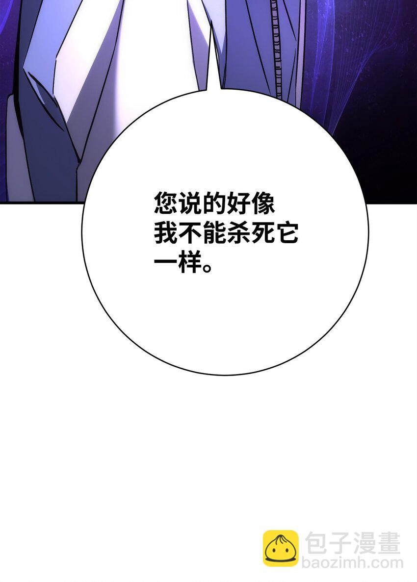 09 说服村民14