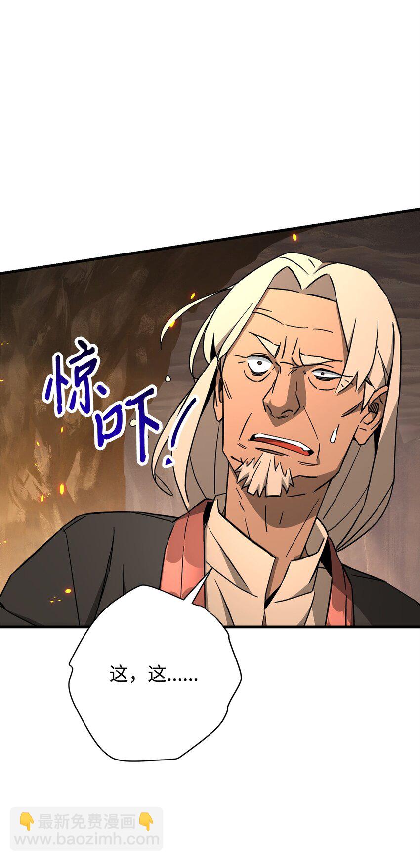 09 说服村民15