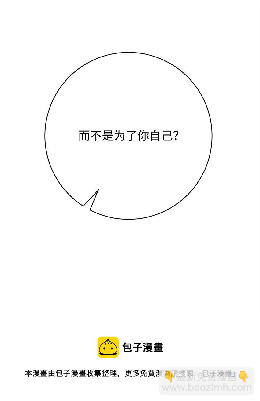 09 说服村民20
