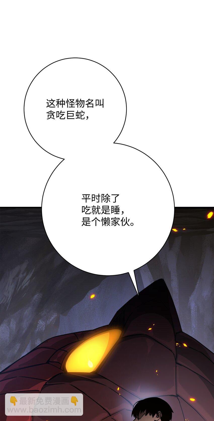 09 说服村民22